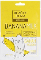 Фото Beauty Derm тканинна маска для обличчя Skin Care Food for Skin Banana Milk Банан і молоко 25 мл