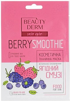 Фото Beauty Derm тканинна маска для обличчя Skin Care Food for Skin Berry Smoothie Ягідне смузі 25 мл