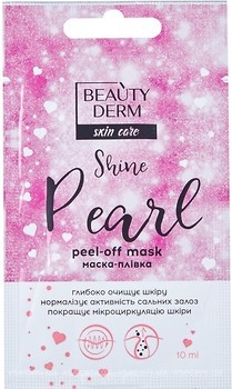 Фото Beauty Derm маска-плівка для обличчя Skin Care Peel-off mask Pearl Shine 10 мл