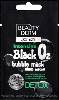 Фото Beauty Derm маска для обличчя Skin Care Detox Intensive O2 Black Bubble Mask Пінна 7 мл