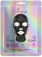 Фото VIA Beauty маска для лица и шеи Luxury Series B-Tox крем с коллагеновым филлером 30 г + 6 г