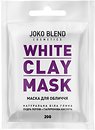 Фото Joko Blend глиняна маска для обличчя Clay Mask White Біла 20 г