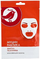 Фото Ашан тканинна маска для обличчя Муцин равлика 25 г