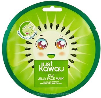 Фото Just Kawaii маска для обличчя Jelly Kiwi з екстрактом гриба лінчжи відбілювання і гідробаланс 25 г