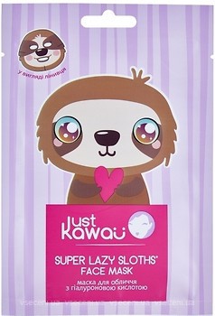 Фото Just Kawaii маска для обличчя Face Mask Super Lazy Sloths з гіалуроновою кислотою 36 г