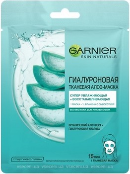 Фото Garnier тканинна маска для обличчя Skin Naturals Гіалуронова алое-маска 28 г