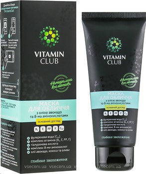Фото Vitamin Club маска для обличчя Face Care з олією авокадо і 8-ю амінокислотами 75 мл