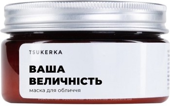 Фото Tsukerka маска для обличчя Ваше Величність 85 г