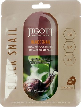 Фото Jigott тканинна маска для обличчя Real Ampoule Mask Snail з екстрактом муцина равлика 27 мл