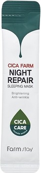 Фото FarmStay маска для обличчя Sleeping Mask Cica Farm Night Repair з центеллою 4 мл
