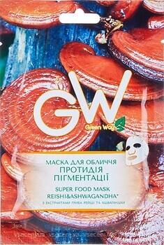 Фото Green Way тканинна маска для обличчя Super Food Mask Reishi & Ashwagandha від пігментації 25 г