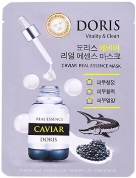 Фото Doris ампульна тканинна маска Real Essence Mask Caviar з екстрактом чорної ікри 25 мл