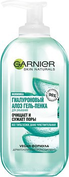 Фото Garnier гель-пінка для вмивання Skin Naturals гіалуроновий з алое для всіх типів шкіри 200 мл