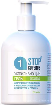 Фото ФитоБиоТехнологии гель для вмивання Stop Cuperoz заспокійливий 270 мл