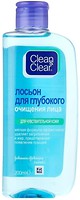 Фото Clean & Clear лосьон для глубокого очищения чувствительной кожи лица 200 мл