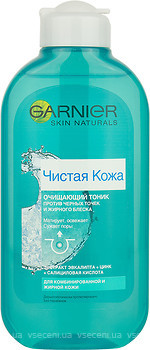 Фото Garnier тонік очищувальний Skin Naturals проти жирного блиску Чистий шкіра 200 мл