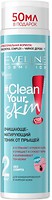 Фото Eveline Cosmetics тонік Your Skin очищувальний-матувальний від прищів 225 мл