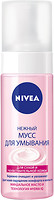 Фото Nivea мус для вмивання Aqua Effect ніжний для сухої і чутливої шкіри 150 мл