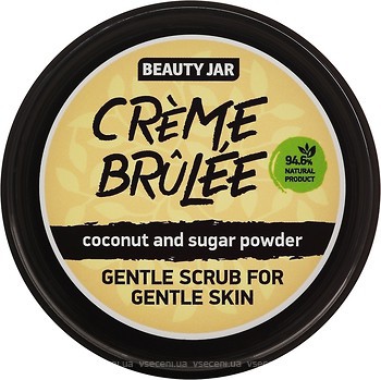 Фото Beauty Jar скраб для обличчя Creme Brulee 120 г