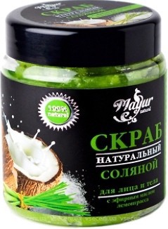Фото Mayur скраб для обличчя і тіла з ефірним маслом лемонграса 250 мл