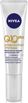 Фото Nivea крем проти зморшок для контурів очей Visage Q10 Plus Eye Cream 15 мл