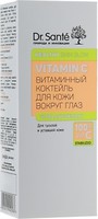 Фото Dr. Sante витаминный коктейль для кожи вокруг глаз Vitamin C 15 мл (4823015940583)