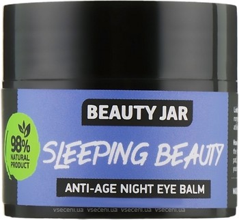 Фото Beauty Jar бальзам для шкіри навколо очей Sleeping Beauty Anti-Age Night Eye Blam 15 мл