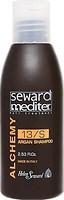 Фото Helen Seward Alchemy Mediter Argan 13/S Аргановий для всіх типів волосся 75 мл