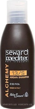 Фото Helen Seward Alchemy Mediter Argan 13/S Аргановий для всіх типів волосся 75 мл