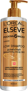 Фото Elseve Розкіш 6 олій Low для сухого і ламкого волосся 3 в 1 400 мл
