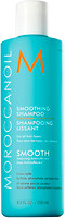 Фото Moroccanoil Smoothing разглаживающий 250 мл