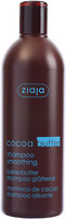 Фото Ziaja Cocoa Butter Smoothing Олія какао розгладжуючий 400 мл