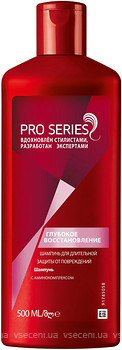 Фото Wella Pro Series Глибоке відновлення 500 мл