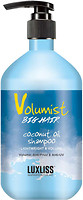 Фото Luxliss Volumist 500 мл