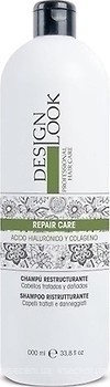 Фото Design Look Repair Care 1 л