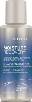Фото Joico Moisture Recovery for Dry Hair для сухого волосся 50 мл