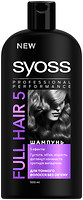 Фото Syoss Full Hair 5 для тонких и лишенных объема волос 500 мл