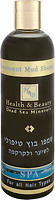 Фото Health & Beauty Treatment Mud з лікувальними грязями для всіх типів волосся 400 мл