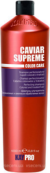 Фото KayPro Color Care Perfecting шампунь-улучшитель окрашенных волос 1 л
