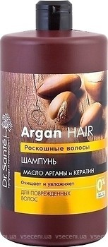 Фото Dr. Sante Argan Hair Розкішне волосся для пошкодженого волосся 1 л