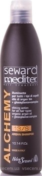 Фото Helen Seward Mediter Alchemy Argan 13/S Аргановий для всіх типів волосся 300 мл