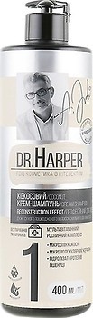 Фото Dr. Harper Reconstruction Effect кокосовий 400 мл