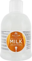 Фото Kallos Cosmetics Milk з молочними протеїнами 1 л
