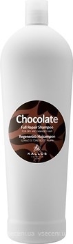 Фото Kallos Cosmetics Chocolate для відновлення волосся 1 л