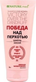 Фото NATURE.med Перемога над лупою для жінок 200 мл