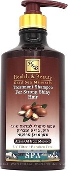 Фото Health & Beauty Argan Treatment for Strong Shiny Hair з олією аргана 780 мл