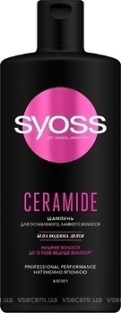 Фото Syoss Professional Performance Ceramide для послабленого і ламкого волосся 440 мл