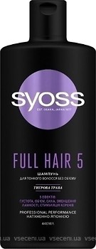 Фото Syoss Professional Performance Full Hair 5 для тонкого волосся 440 мл