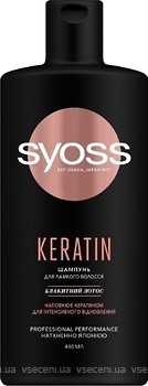 Фото Syoss Professional Performance Keratin для ламкого волосся 440 мл