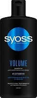 Фото Syoss Professional Performance Volume з фіолетовим рисом для тонкого волосся 440 мл